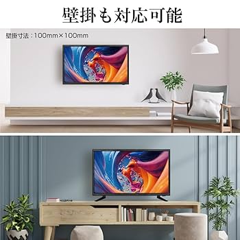 テレビ(24インチ)・レコーダー 楽天市場】液晶テレビ 24インチ hdd 内蔵の通販